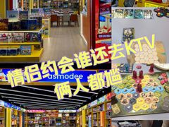 -猎人桌游吧(合生汇店)