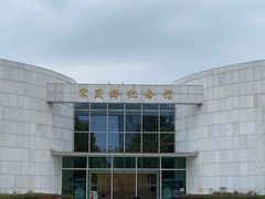 -宋庆龄陵园
