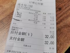 -洞子口张老二凉粉(文殊坊美食街店)