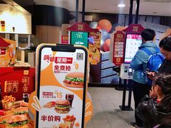 -麦当劳(东直门外大街店)