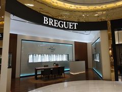 -王权免税店(普吉市区店)