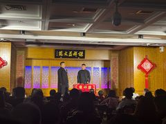 -谦祥益相声茶馆-陆家嘴店