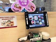 -京樽回転寿司(奥林匹克店)