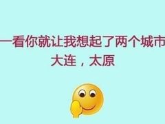 -馋嘴诱惑