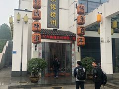 -映像徐州(滨湖店)