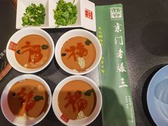 -京门老爆三·铜锅涮肉 爆肚(芳群园店)