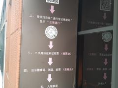 -南越王博物院(王宫展区)