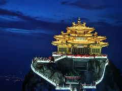 -老君山风景名胜区