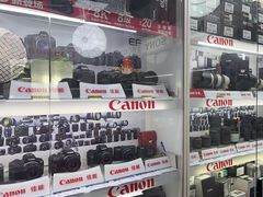 -佳能相机专卖店(新大陆数码馆店)