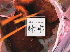 -张记炸串肠粉