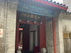 -于谦祠