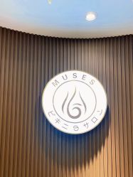 -MUSES专业脱毛比基尼サロン日式连锁