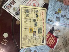 -华生行(大良店)