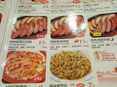 -萨莉亚意式餐厅(苏州食百家店)