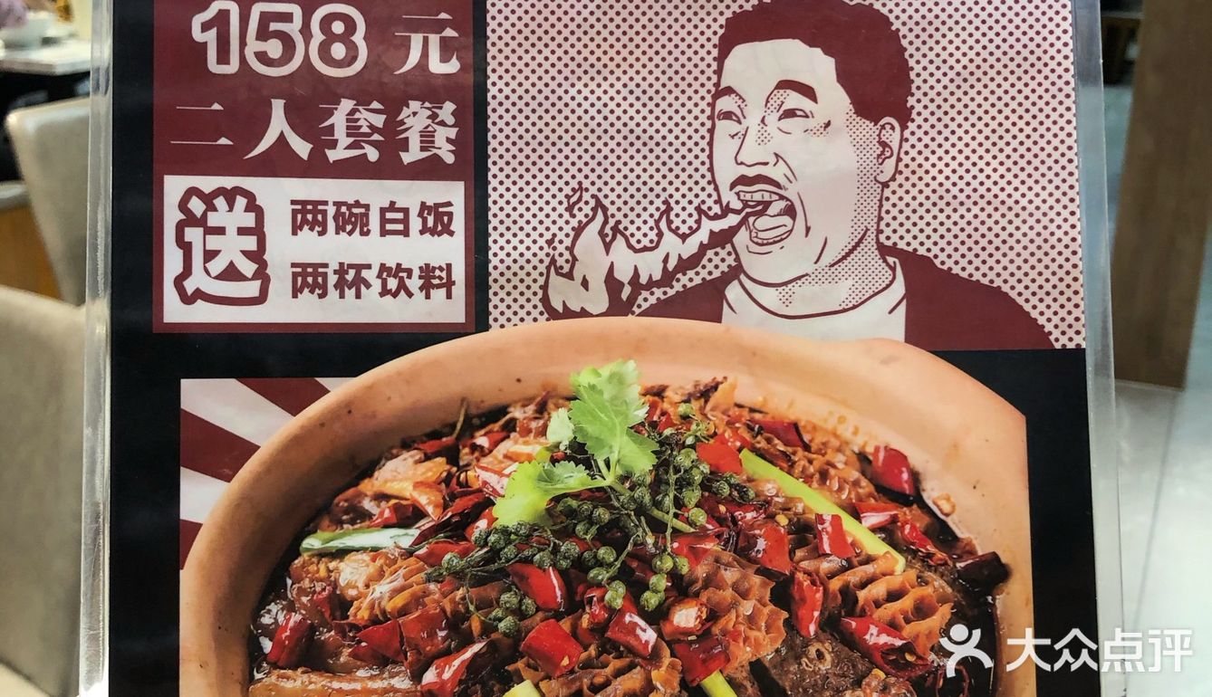 冬天必吃牛杂煲[吐]