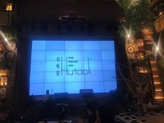 大堂-临界音乐酒馆·小龙虾·江湖菜(华熙LIVE·鱼洞店)