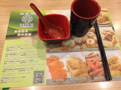-添好运点心专门店(中环IFC店)