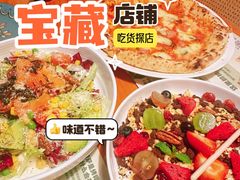 -Pizzeria da Nicola·火炉披萨(中大国际店)