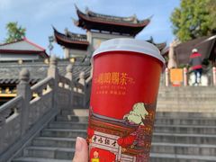 -鸡鸣赐茶(鸡鸣寺路店)