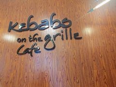 -克比叔叔印度餐厅Kebabs on the Grille(永康路分店)