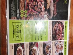 -柴窝堡22号辣子鸡·传承新疆菜