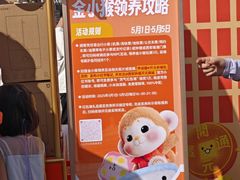 -开元商城(钟楼店)