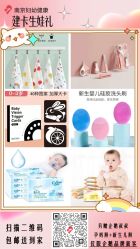 -南京市妇幼保健院(丁家庄院区)