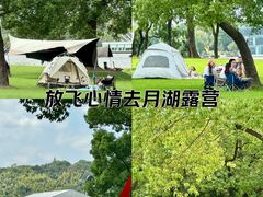 -上海月湖雕塑公园