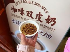 -文宇奶酪(南锣鼓巷店)