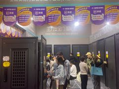 -东浩兰生上海世博展览馆