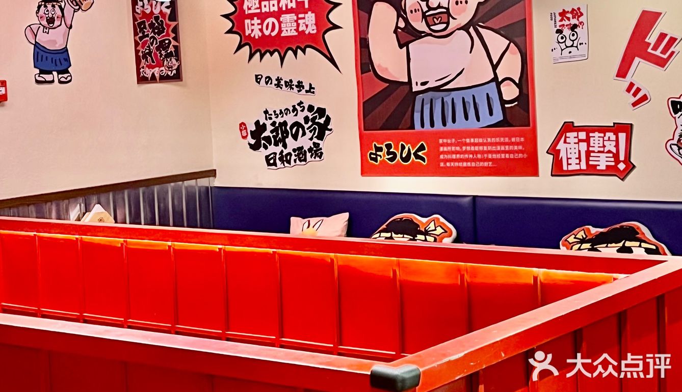 太郎的家又有新品上线啦‼️