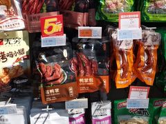 -世纪联华超市(凤起店)