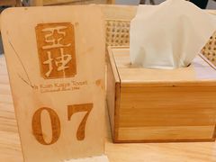-亚坤 Ya Kun Kaya Toast(万象城店)