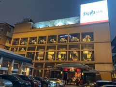 -炳胜品味(海印总店)