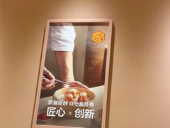 -蔡澜点心·粤菜(花城汇南区店)