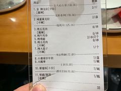 -0574龙虾的故事(东裕店)