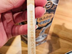 -太二酸菜鱼(石家庄万象城店)