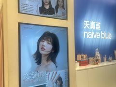 -天真蓝照相馆(五角场百联又一城店)