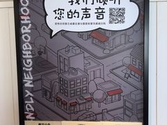 -银川河东国际机场