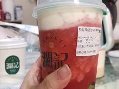 多肉梅桃冰茶-澜记香港饮品专门店(五江天街店)