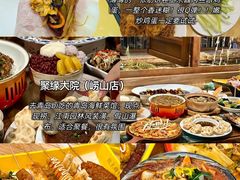 -五四广场美食城