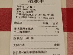 -西贝(虹口龙之梦店)