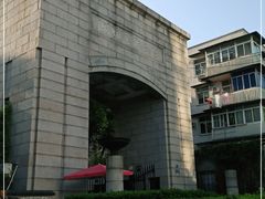 -湖北美术学院(昙华林校区)