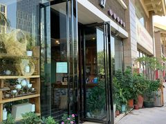门面-茶油香闽南菜·花园餐厅(前埔店)