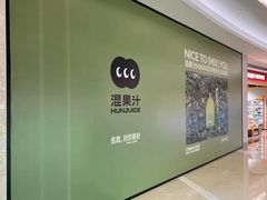 -KK ONE(京基滨河时代店)