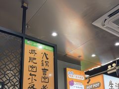 -小螺大作·螺蛳粉火锅(林和西店)