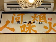 -柒鉦·日式豚骨拉麵(常德路店)