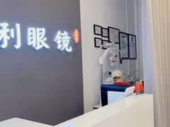 -罗伯特眼镜·蔡司官方授权(前海桂湾店)