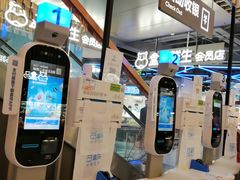 -盒马鲜生(189购物中心店)