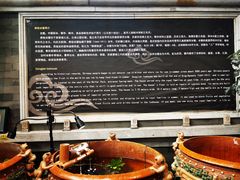 -皇家冰窖小院(什刹海店)